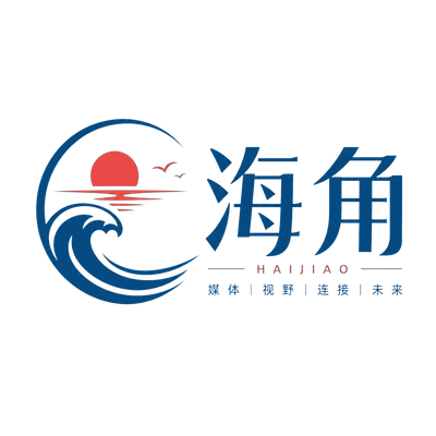 海角